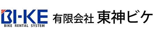 有限会社東神ビケ